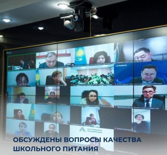 Обсуждены вопросы качества школьного питания
