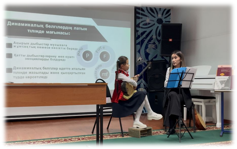 КҮЙ ОРЫНДАУДА ДИНАМИКАЛЫҚ БЕЛГІЛЕРМЕН ЖӘНЕ ДЫБЫСТЫҚ ӘУЕЗДІЛІКПЕН ЖҰМЫС ЖАСАУ