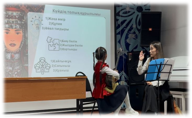 КҮЙ ОРЫНДАУДА ДИНАМИКАЛЫҚ БЕЛГІЛЕРМЕН ЖӘНЕ ДЫБЫСТЫҚ ӘУЕЗДІЛІКПЕН ЖҰМЫС ЖАСАУ