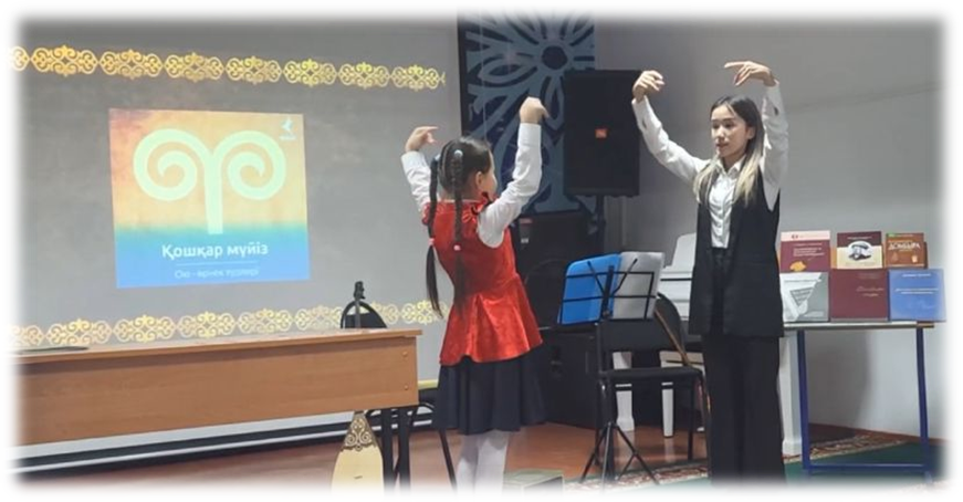 КҮЙ ОРЫНДАУДА ДИНАМИКАЛЫҚ БЕЛГІЛЕРМЕН ЖӘНЕ ДЫБЫСТЫҚ ӘУЕЗДІЛІКПЕН ЖҰМЫС ЖАСАУ