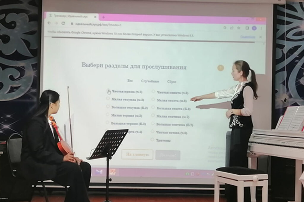 «ПРИМЕНЕНИЕ СОВРЕМЕННЫХ ТЕХНОЛОГИЙ И ПОДХОДОВ КОНЦЕРТМЕЙСТЕРА В КЛАССЕ КОБЫЗА»