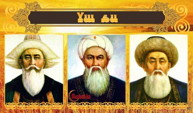 Как философия Древней Греции влияет на современное образование и философия казахского народа