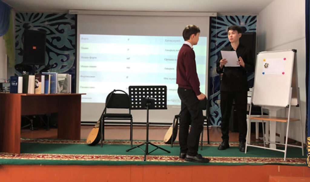 ДОМБЫРА АСПАБЫНДА ОРЫНДАУШЫЛЫҚ ТЕХНИКАНЫ АРТТЫРУ