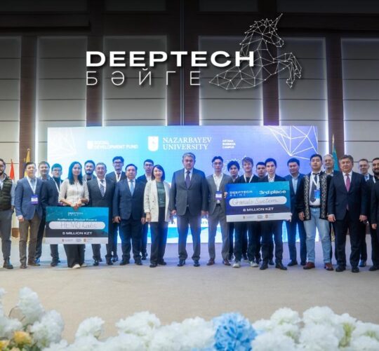NU-де Deeptech Бәйге байқауының финалы өтті