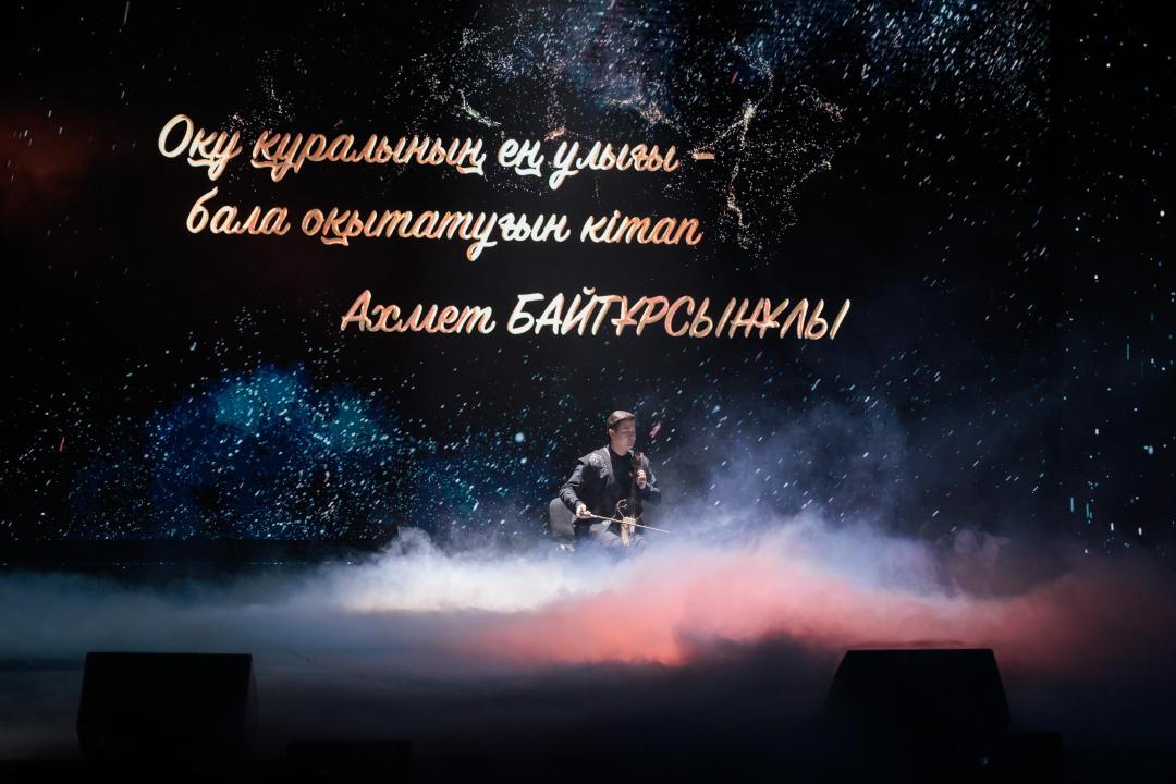 Астанада «Ұлттық кітап» байқауының жеңімпаздары марапатталды