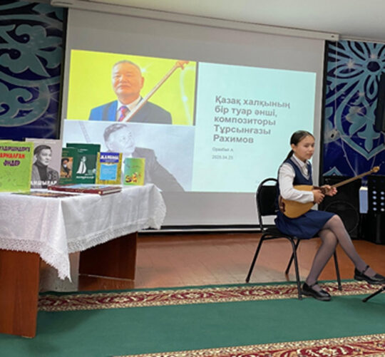 «ҚАЗАҚ ХАЛҚЫНЫҢ БІР ТУАР ӘНШІ, КОМПОЗИТОРЫ ТҰРСЫНҒАЗЫ РАХИМОВ»
