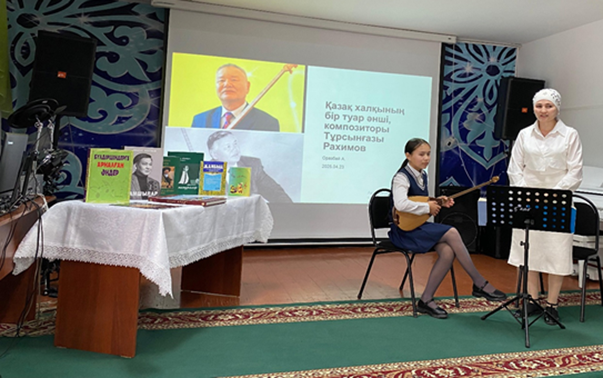 «ҚАЗАҚ ХАЛҚЫНЫҢ БІР ТУАР ӘНШІ, КОМПОЗИТОРЫ ТҰРСЫНҒАЗЫ РАХИМОВ»