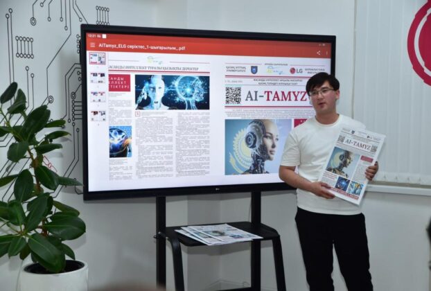 ҚазҰУ-да медиа саласына арналған жасанды интеллект орталығы ашылды